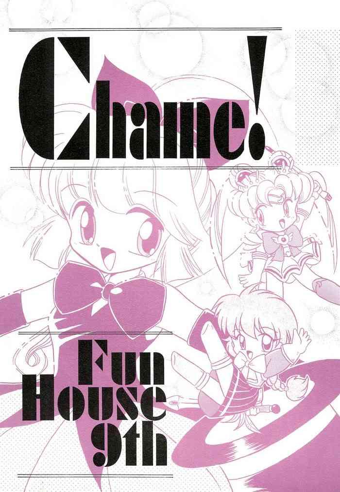 fun house 9th chame cover