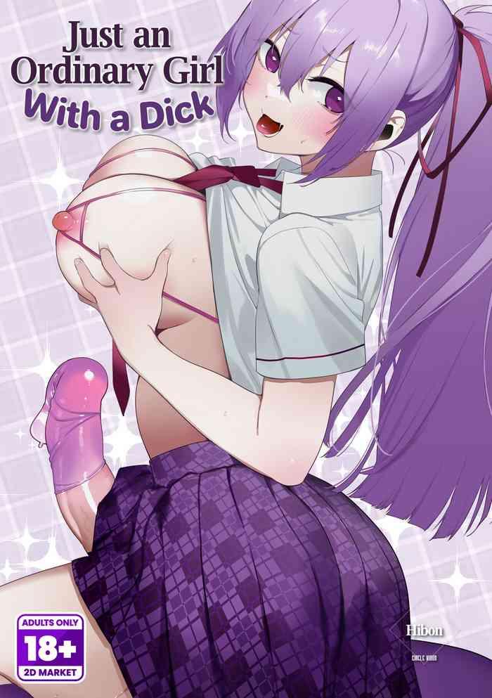 just an ordinary girl with a dick cover