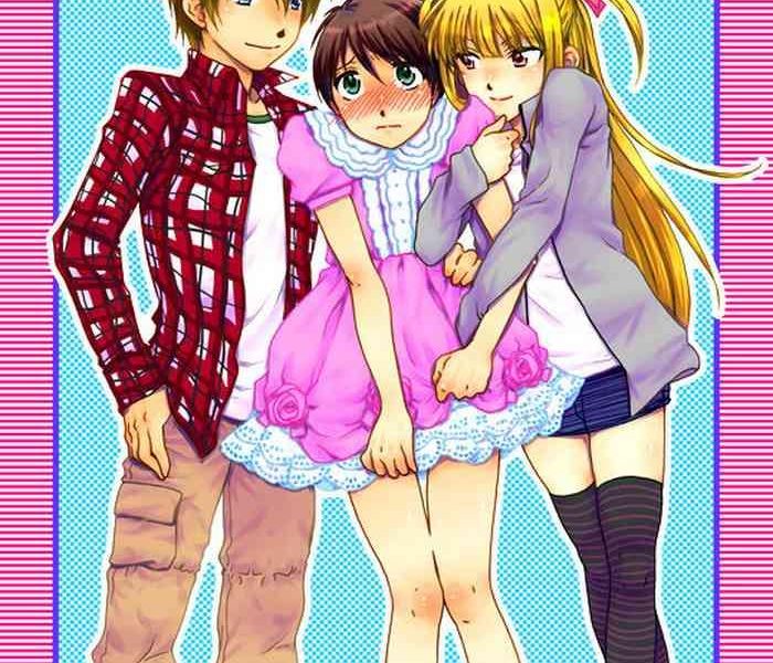chijoku an nakari sai haru nii chan no chotto ijou na nichijou haru niichan x27 s slightly unusual daily life english tub cover