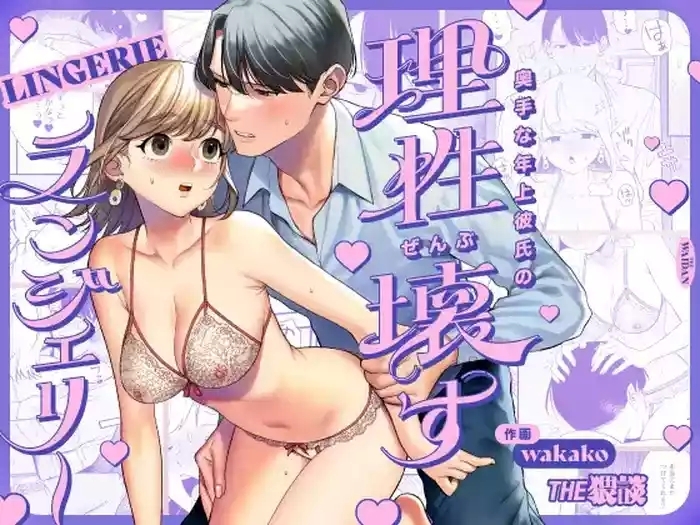 cover 11