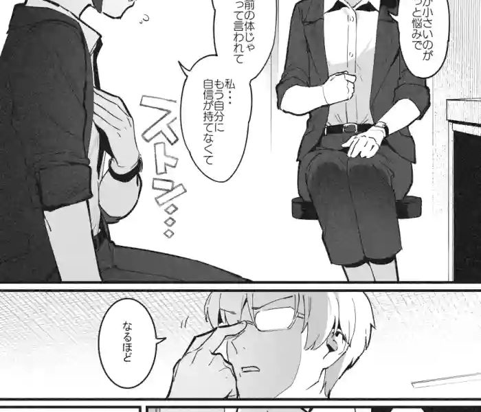 cover 3
