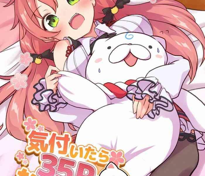 kizuitara 35p ni natteita cover