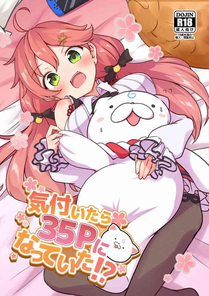 kizuitara 35p ni natteita cover
