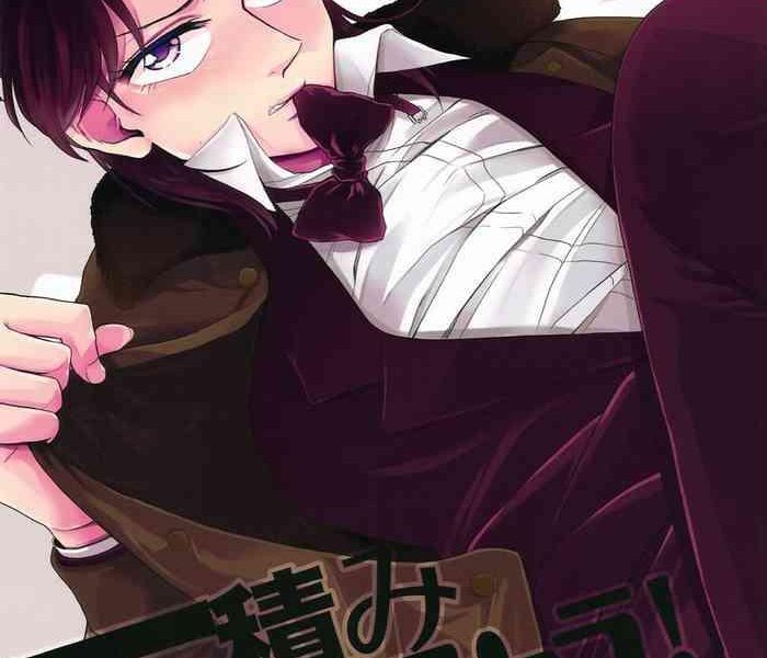shitazumi ekusutora cover