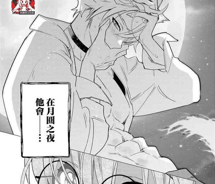 tororo gunsou toshishita osananajimi wa amaku hoeru yosha no nai kyuai wan ko oji to omotta kekkon aite wa hatsujoki no kemonodeshita ansoroji uzuku ai o mainichi sosoga retemasu chinese cover