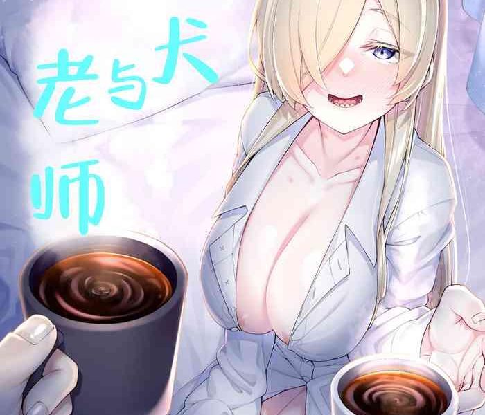 watochip melonpan watosu kyouken kanna to sensei blue archive chinese digital cover