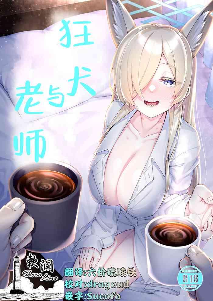 watochip melonpan watosu kyouken kanna to sensei blue archive chinese digital cover