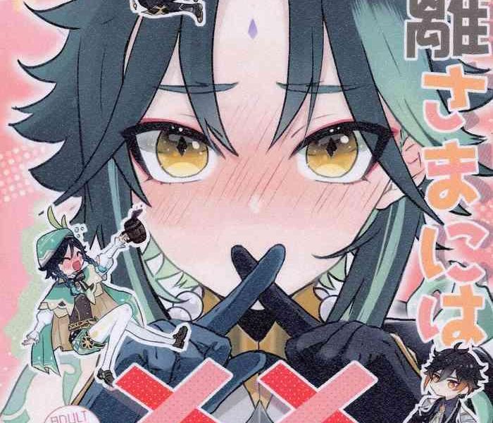 487248 cover