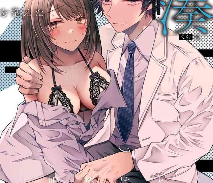 523851 cover