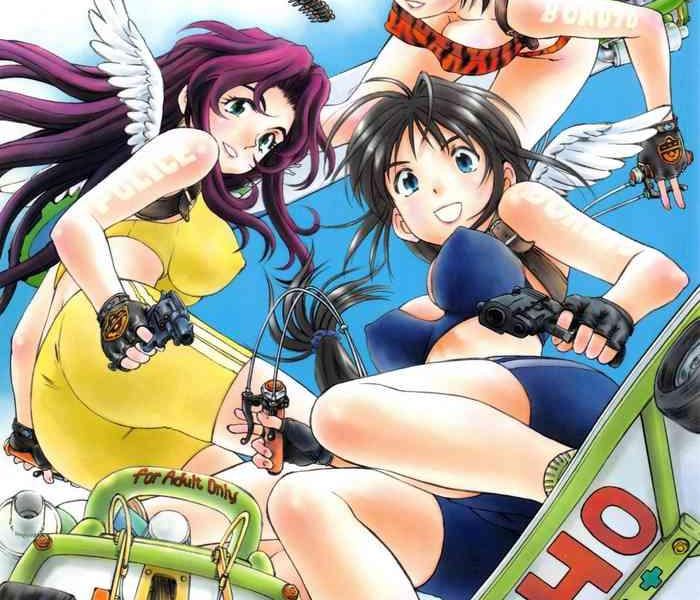 taiho file03 cover