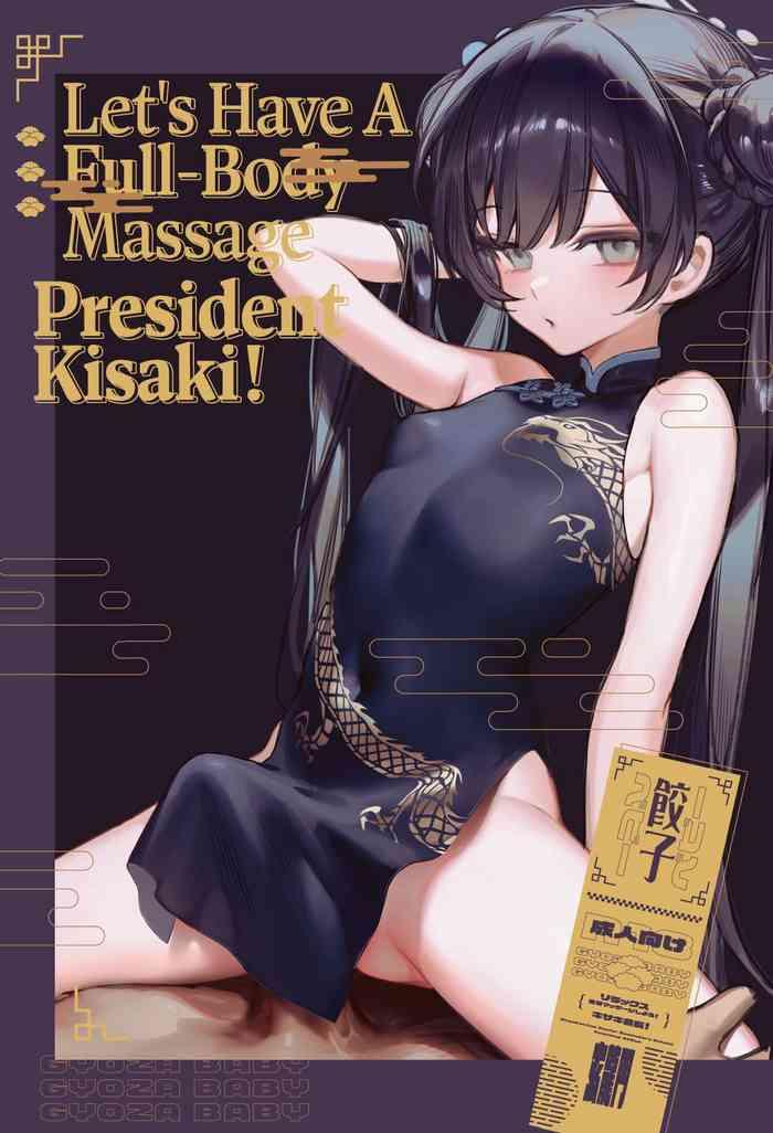 zenshin massage shiyou kisaki kaichou let s have a full body massage president kisaki cover